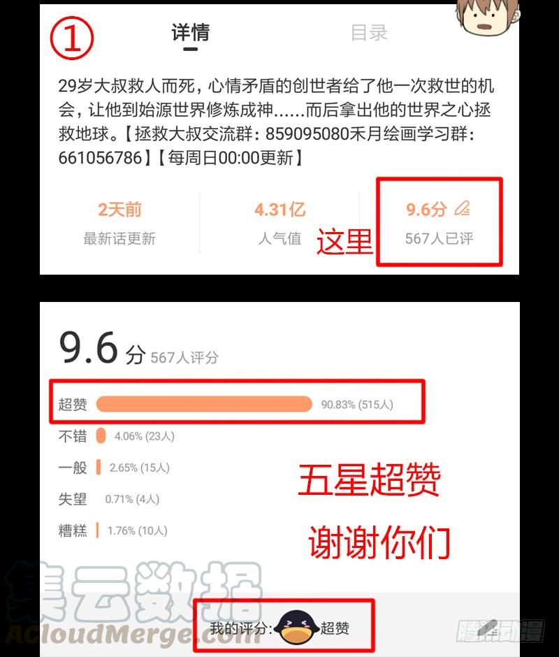 第71页