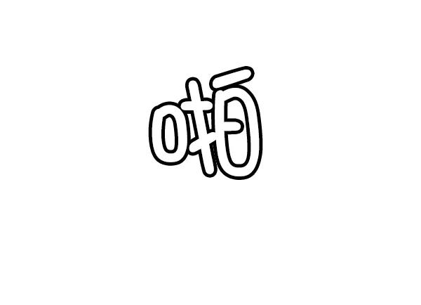第82页