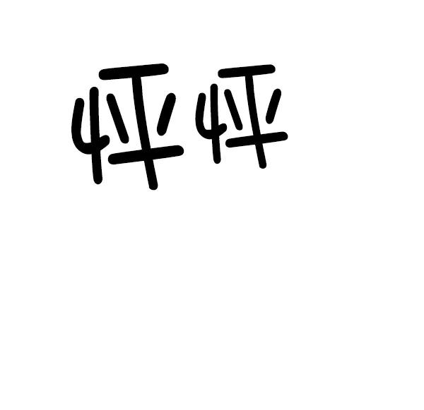 第150页
