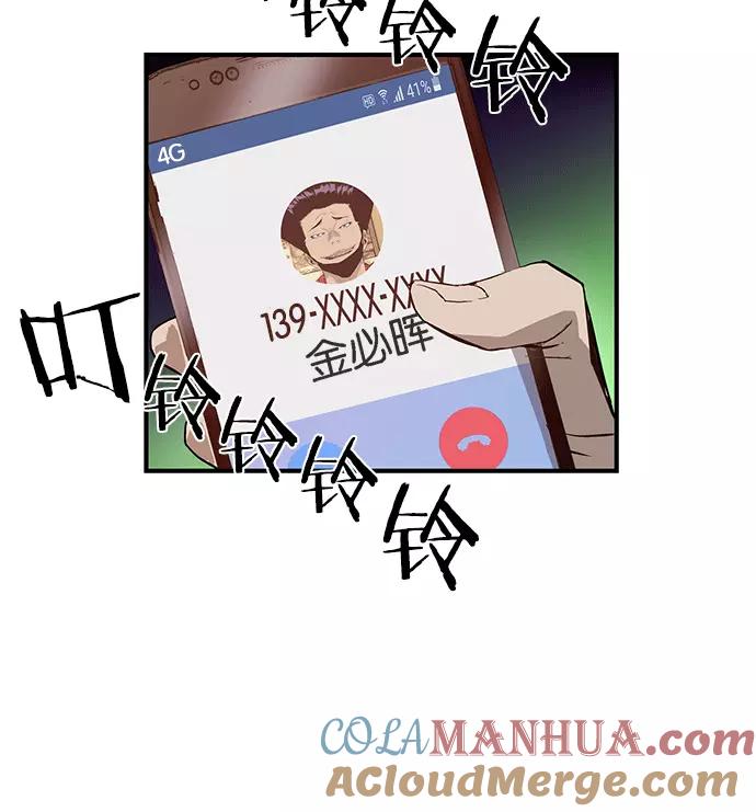 第117页