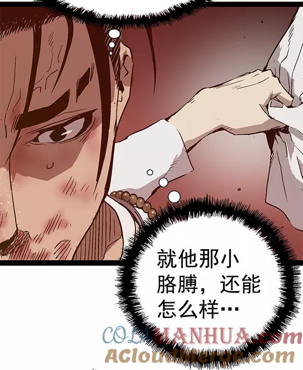 第173页