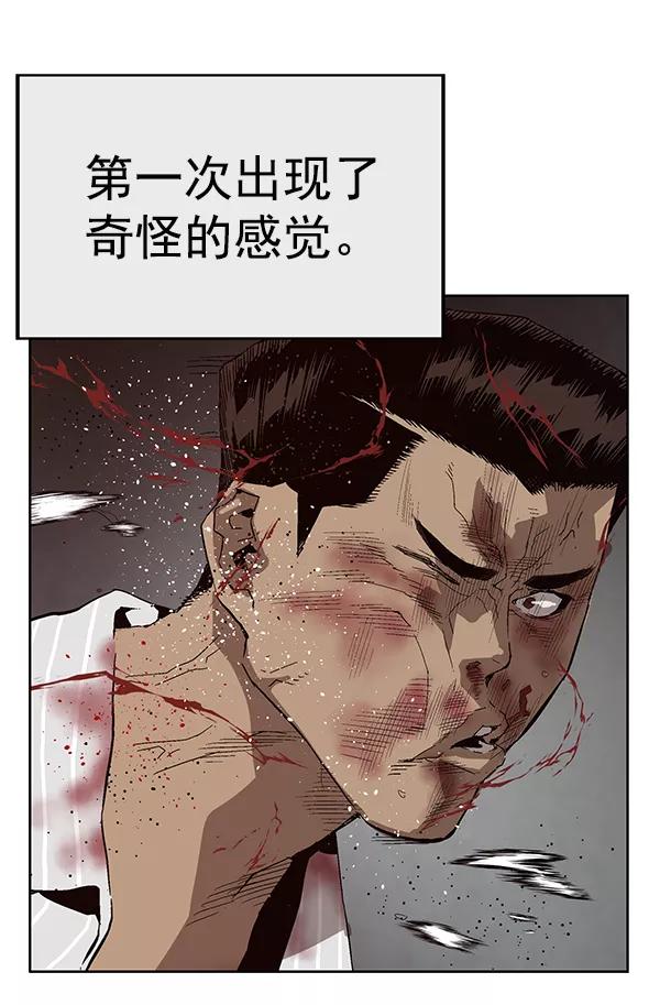 第172页