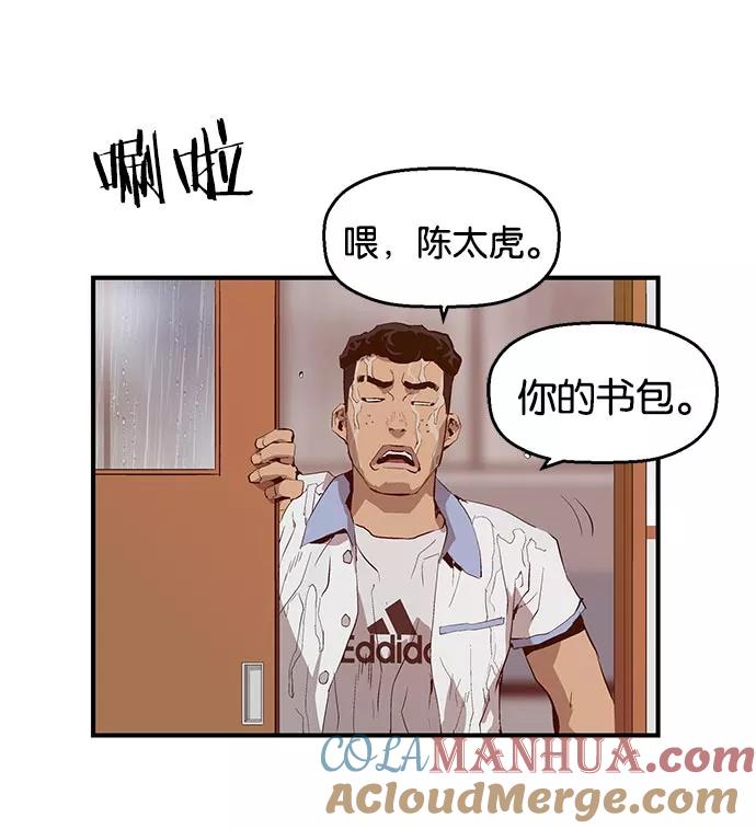 第113页
