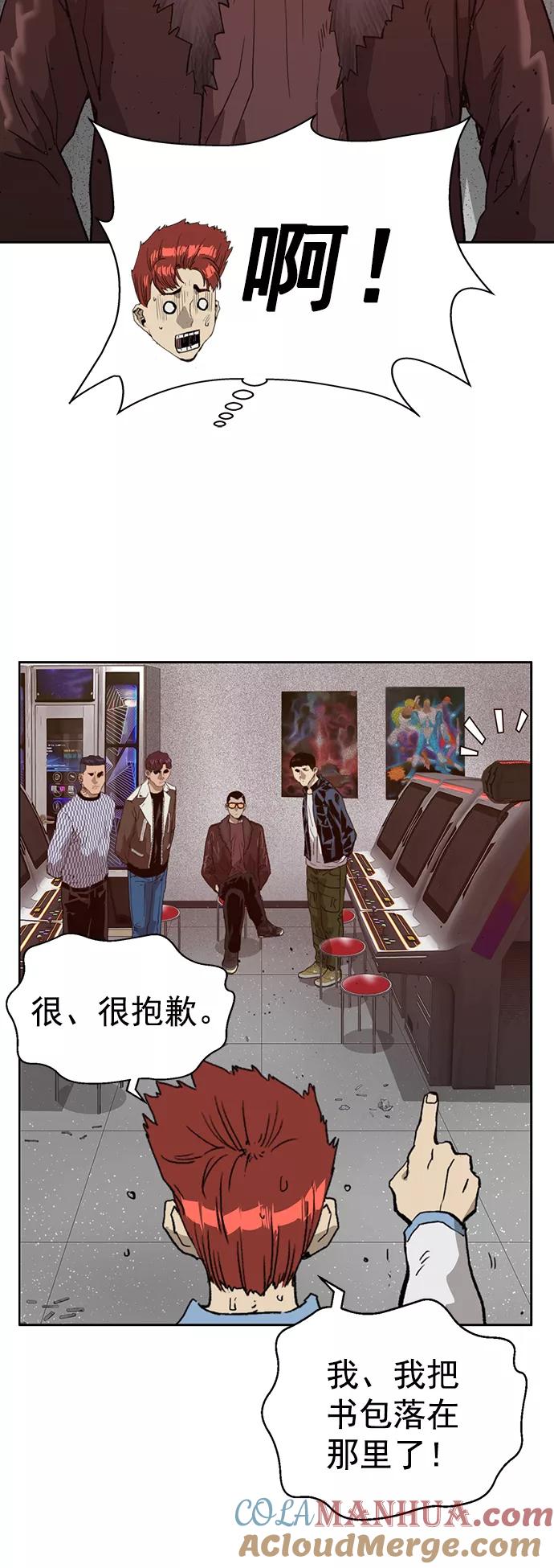 第55页