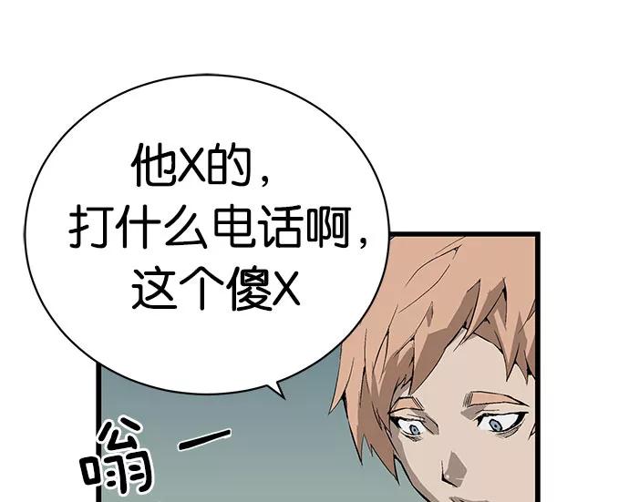 第240页
