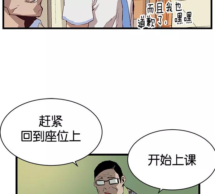 第234页