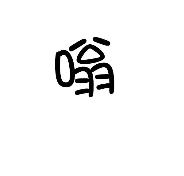 第96页