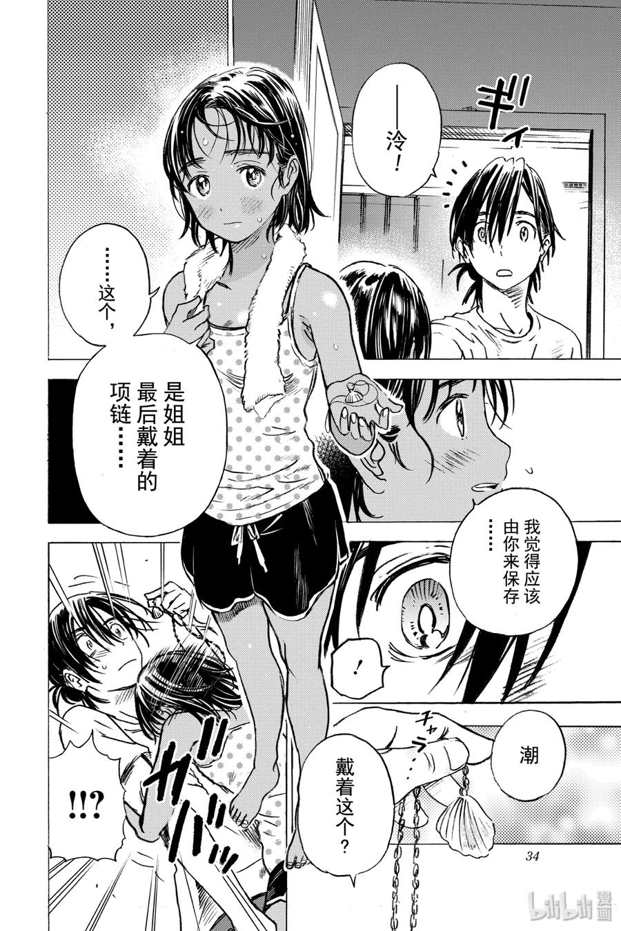 第35页