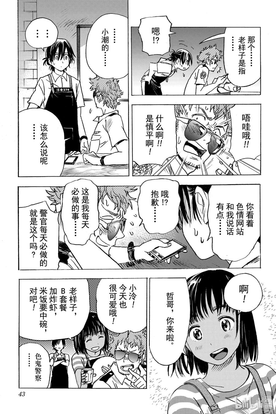 第44页