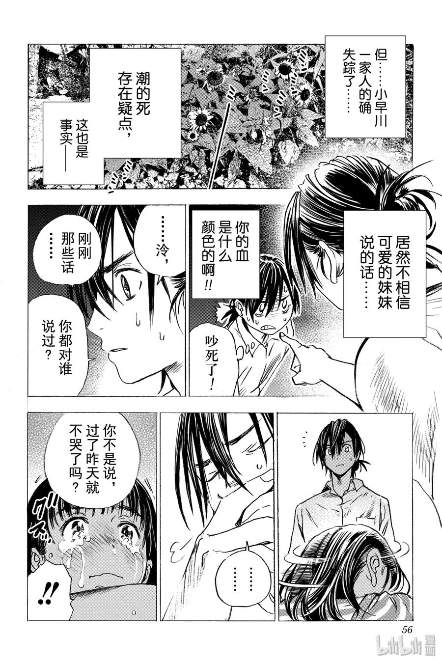 第57页