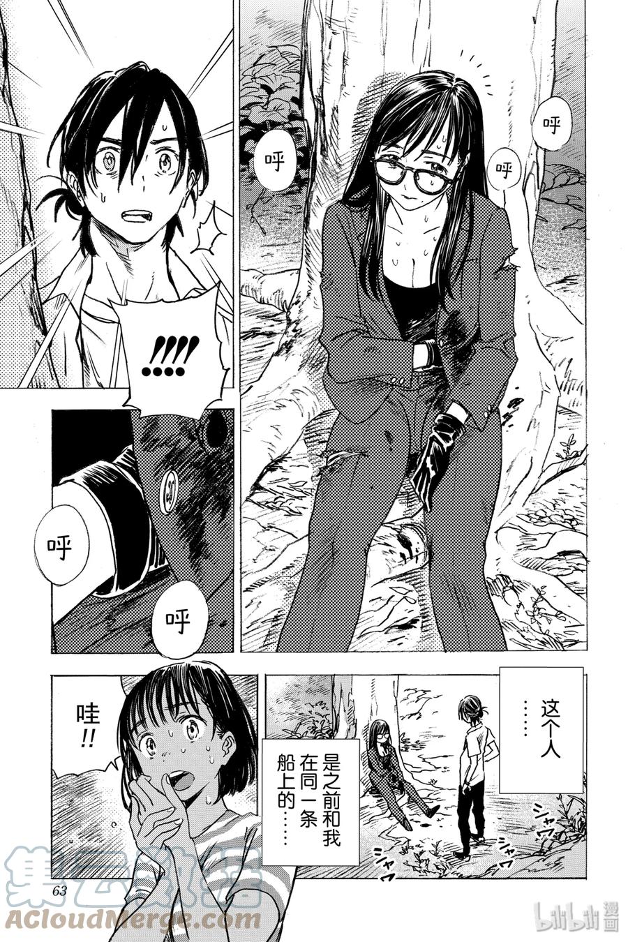 第64页