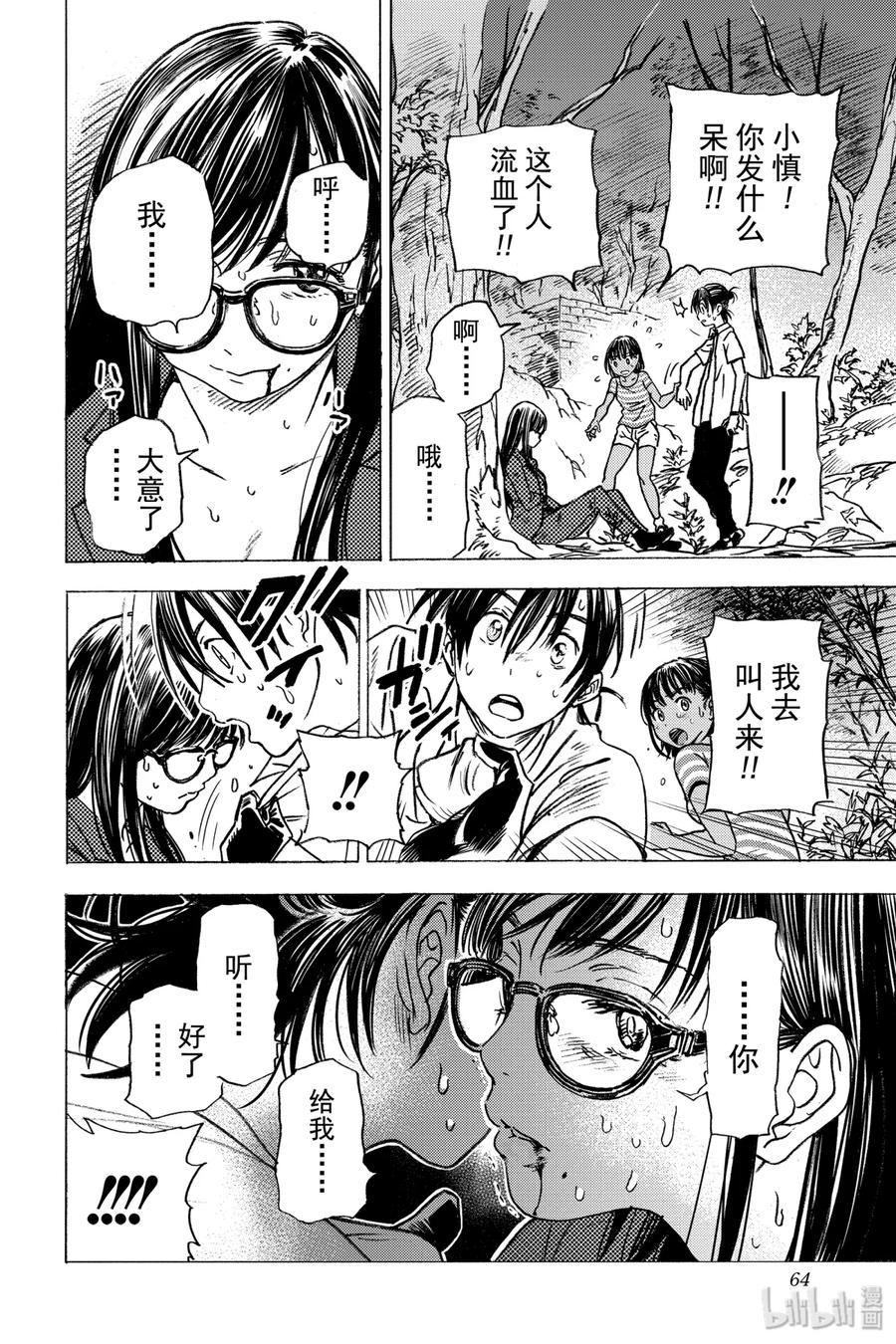 第65页