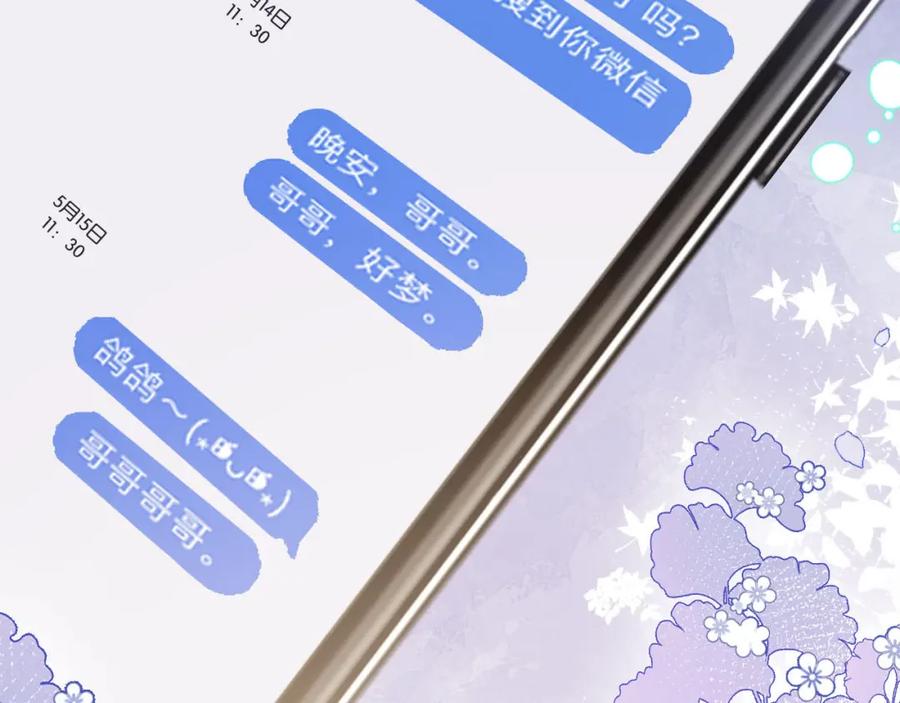 第115页