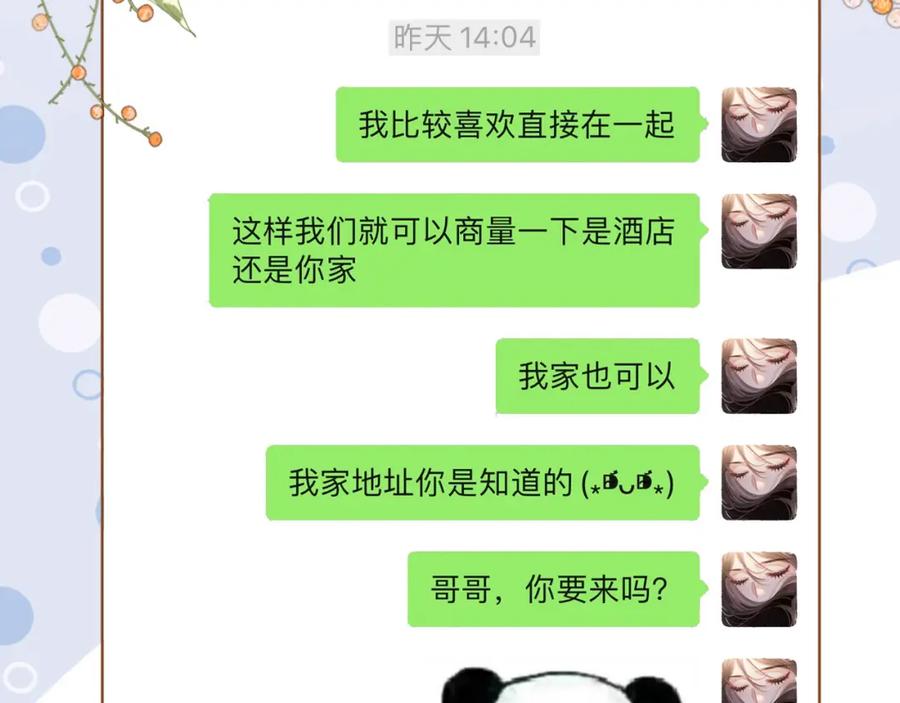 第131页
