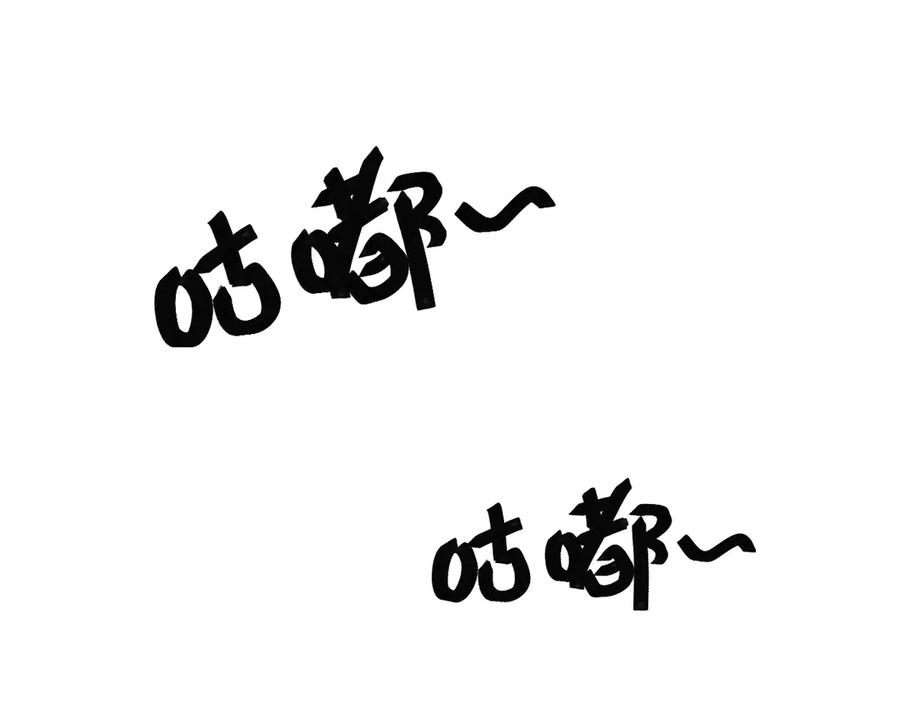 第79页