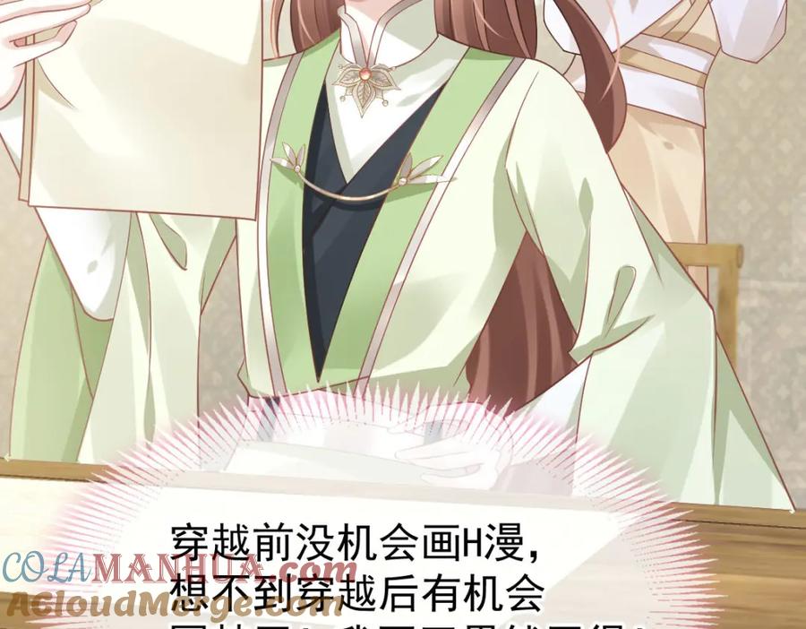 第113页