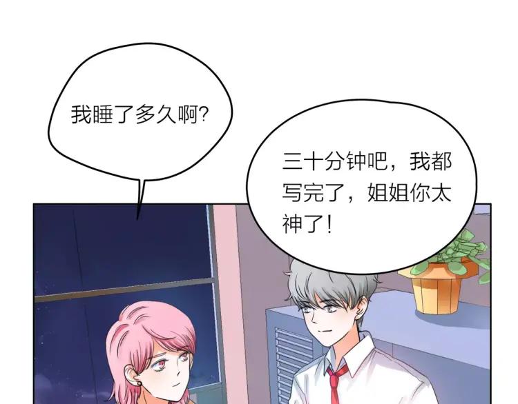 第107页