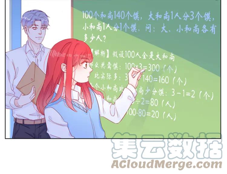 第137页