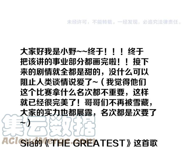 第173页