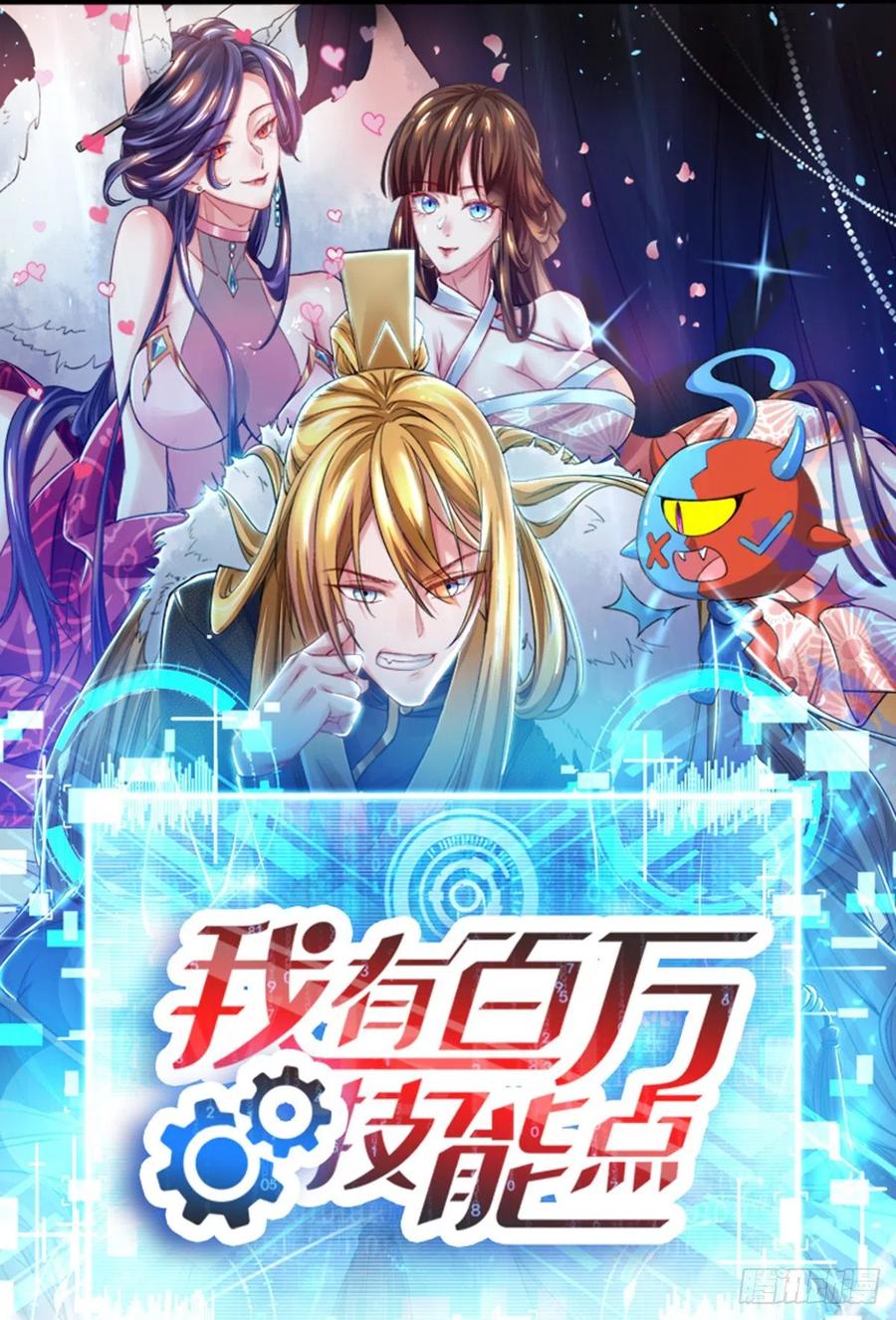 第37页