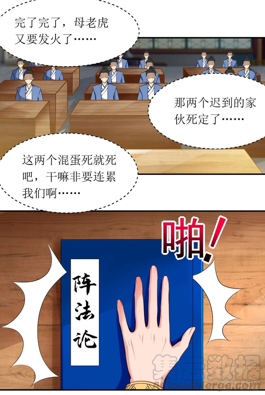 第7页