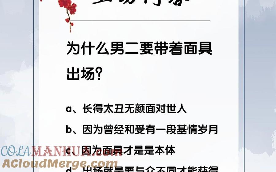 第197页