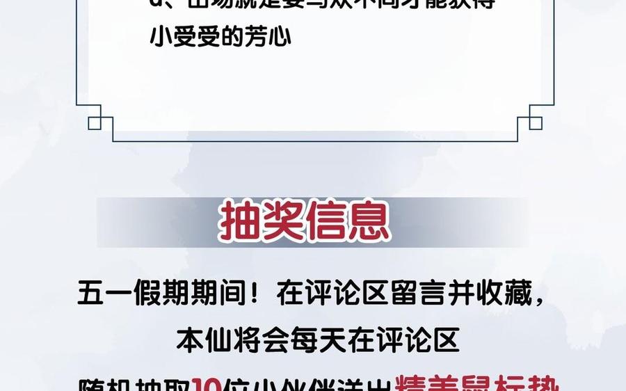 第198页