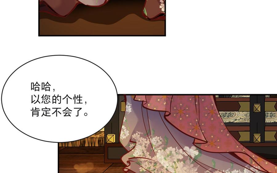 第204页