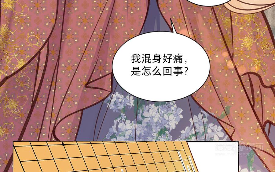 第210页