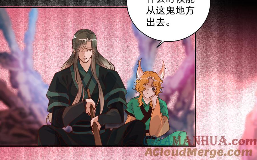 第233页