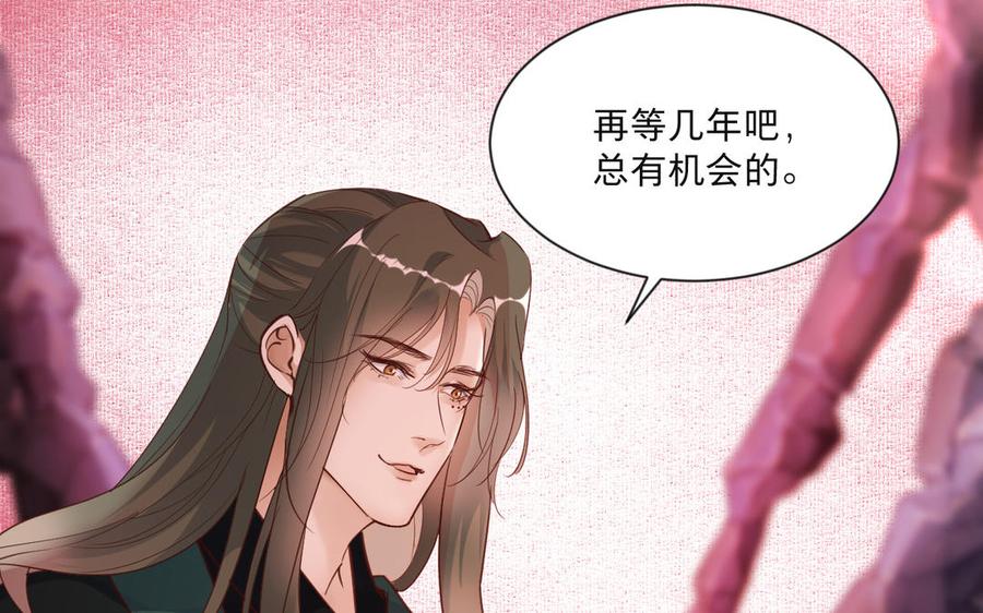第234页