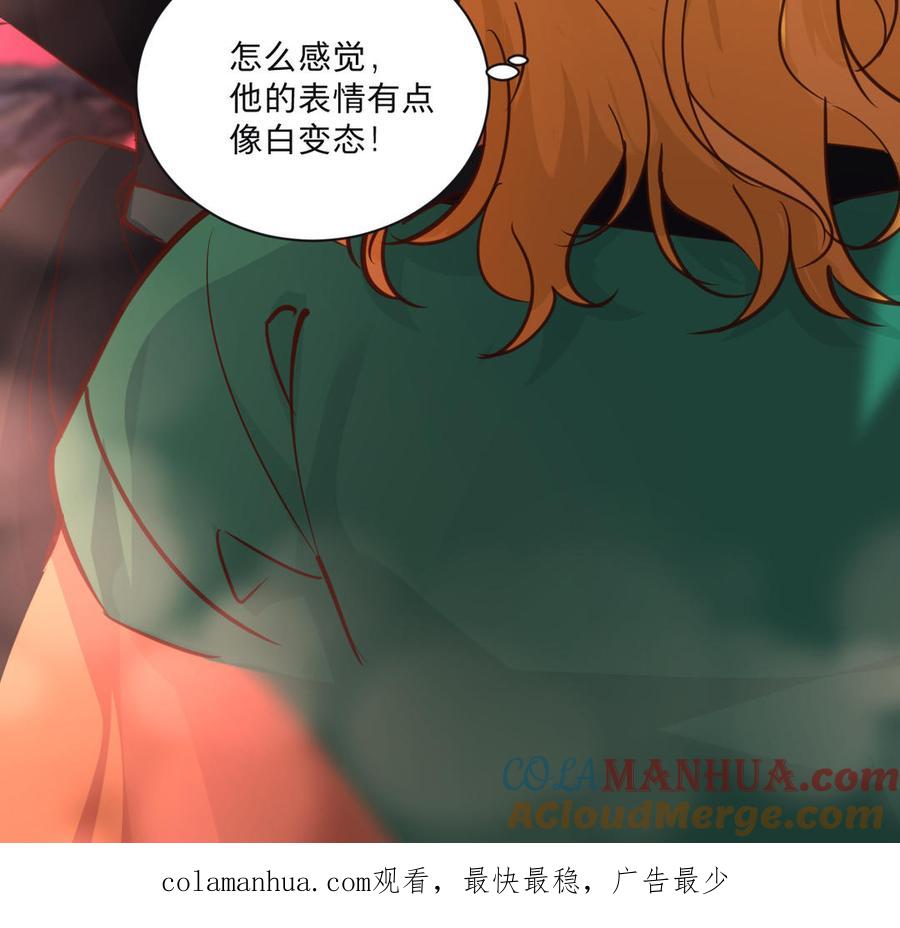 第241页