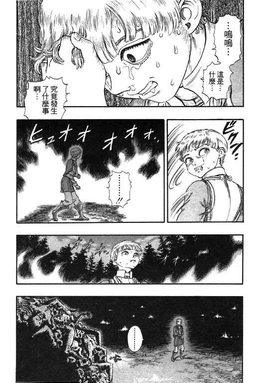 第103页