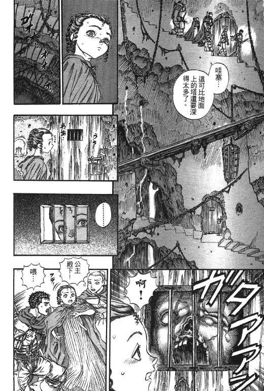 第107页