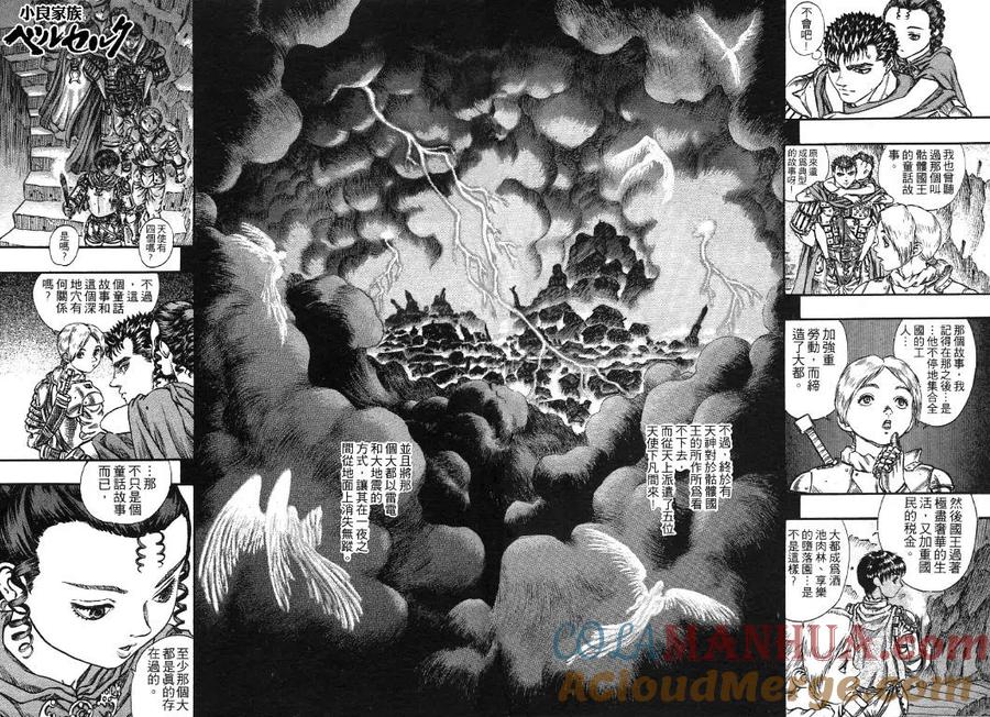 第113页