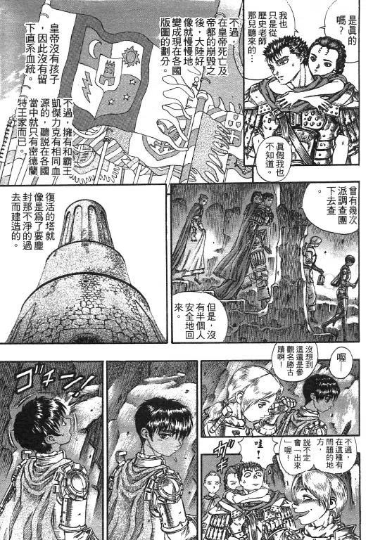 第115页