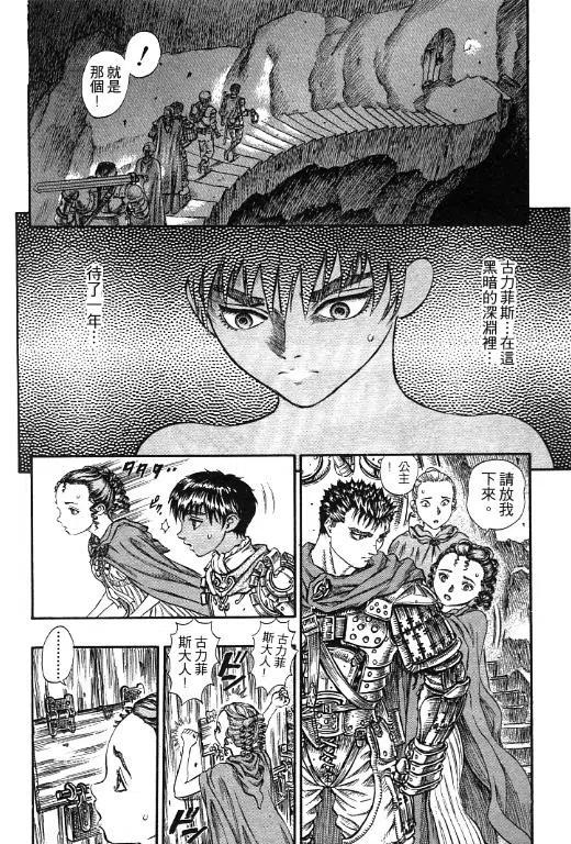 第120页