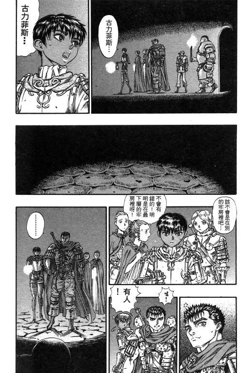 第123页