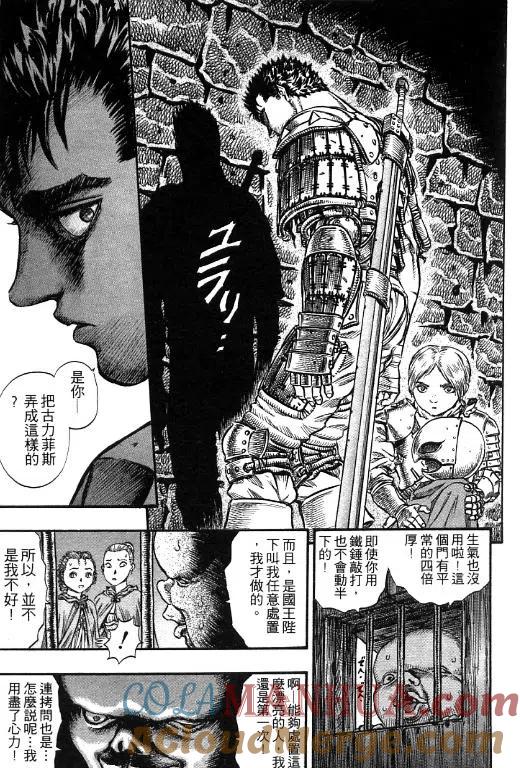 第137页