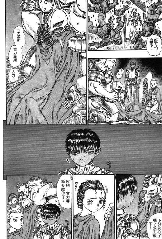 第151页