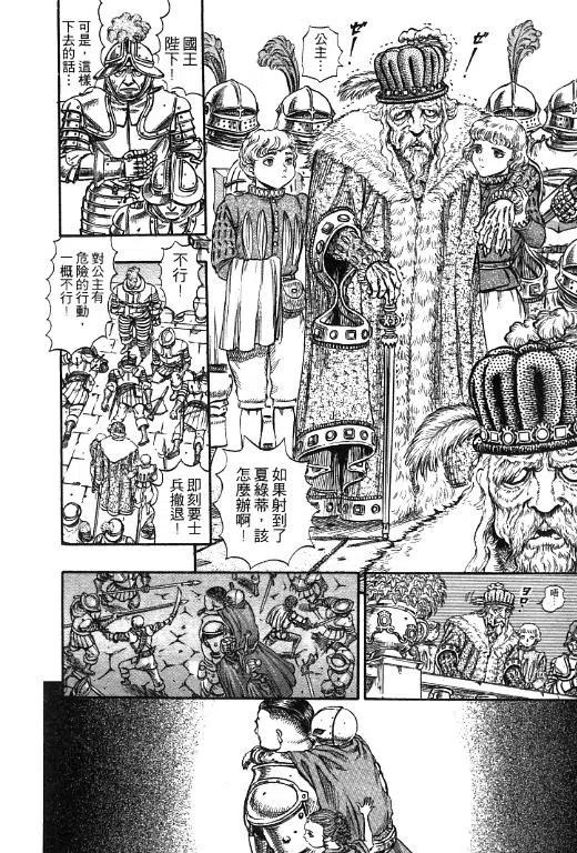第160页