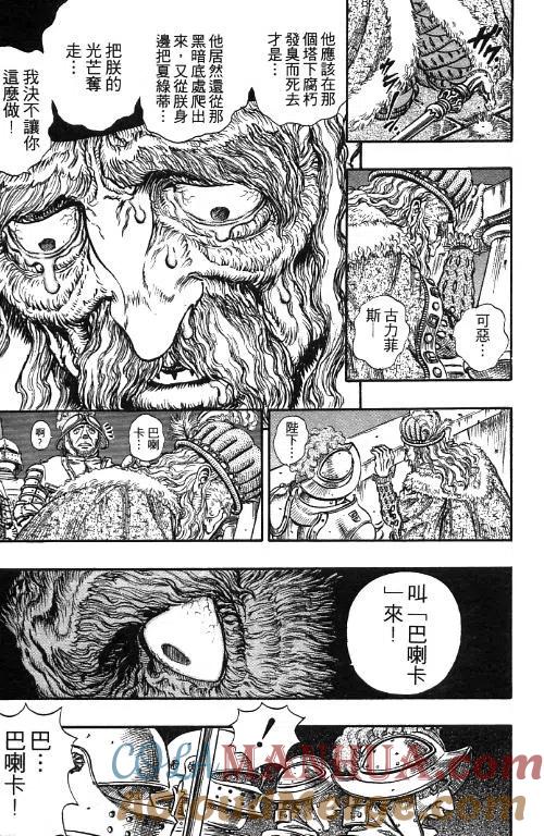 第161页