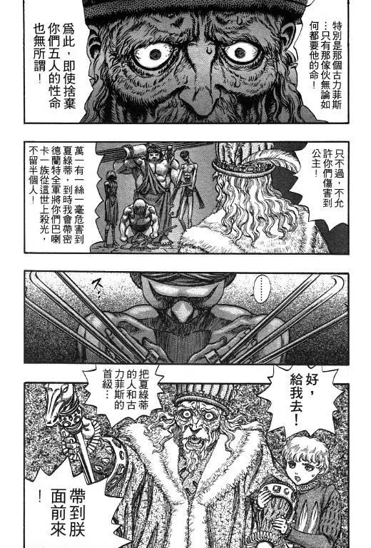 第166页