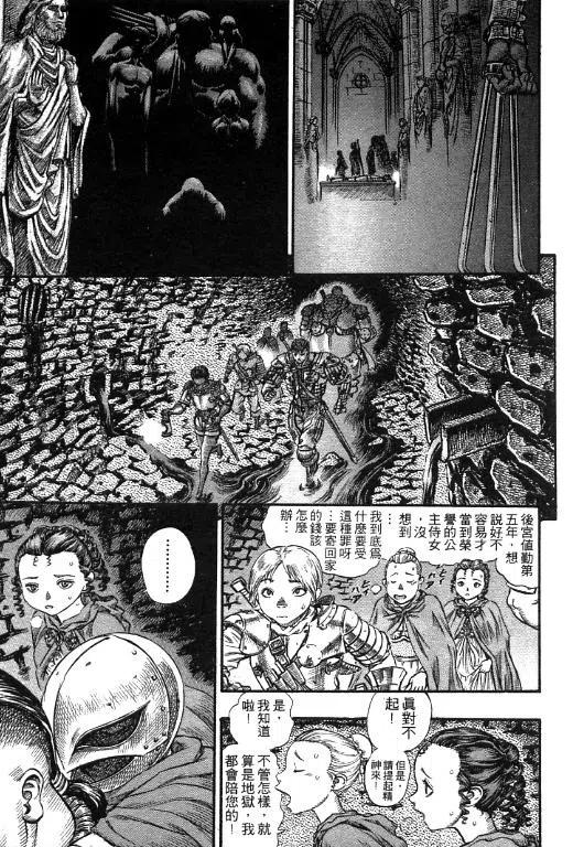第171页
