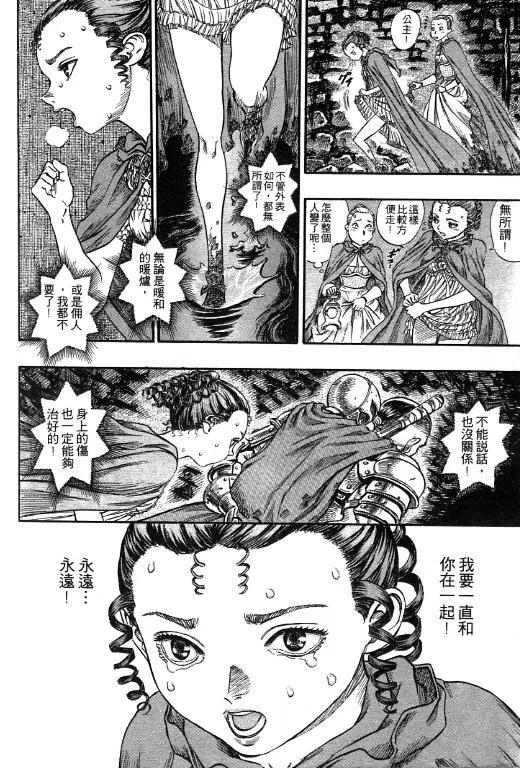 第172页