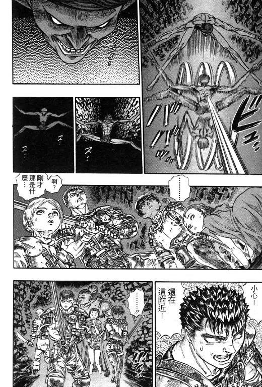 第176页