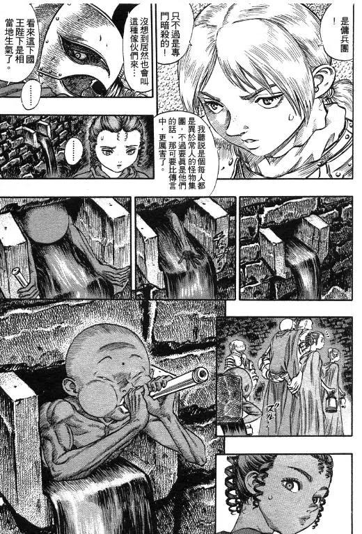 第179页