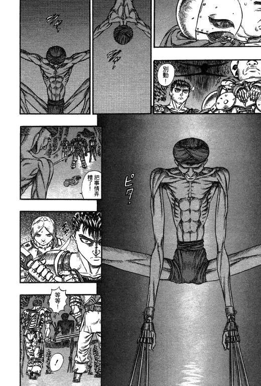 第186页