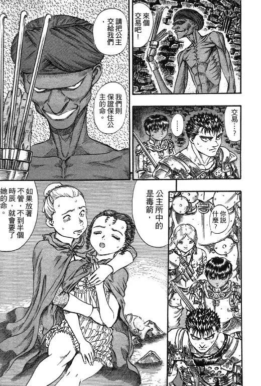 第187页