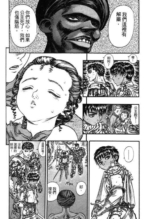 第188页